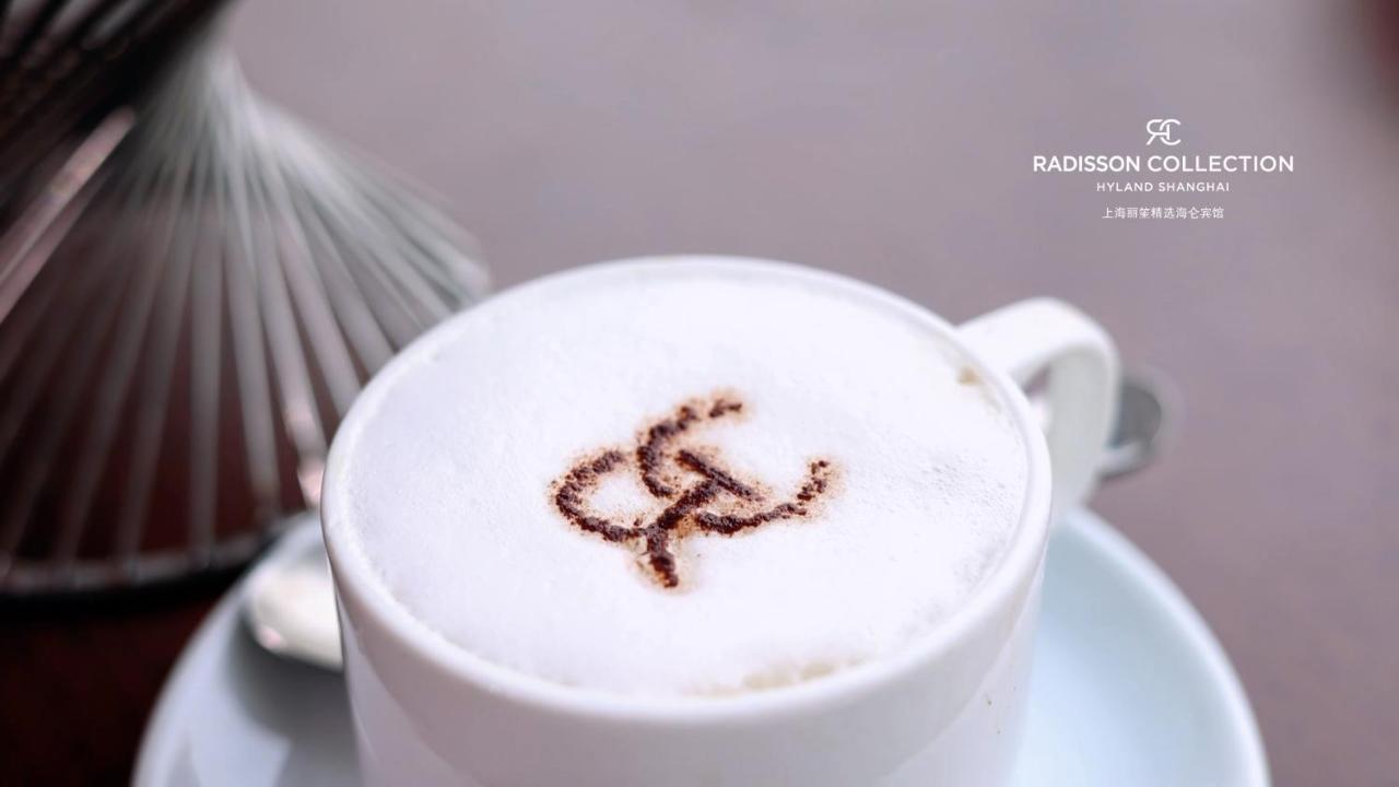 Radisson Collection Hyland Шанхай