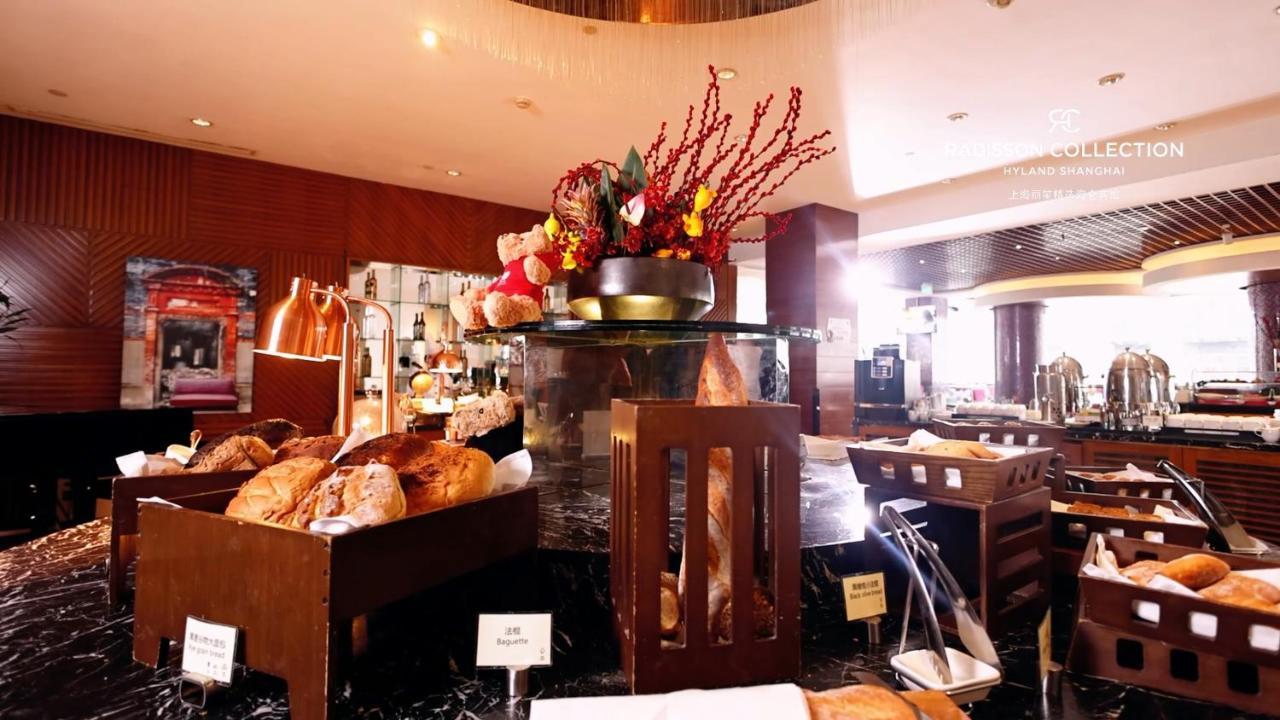 Radisson Collection Hyland Отель