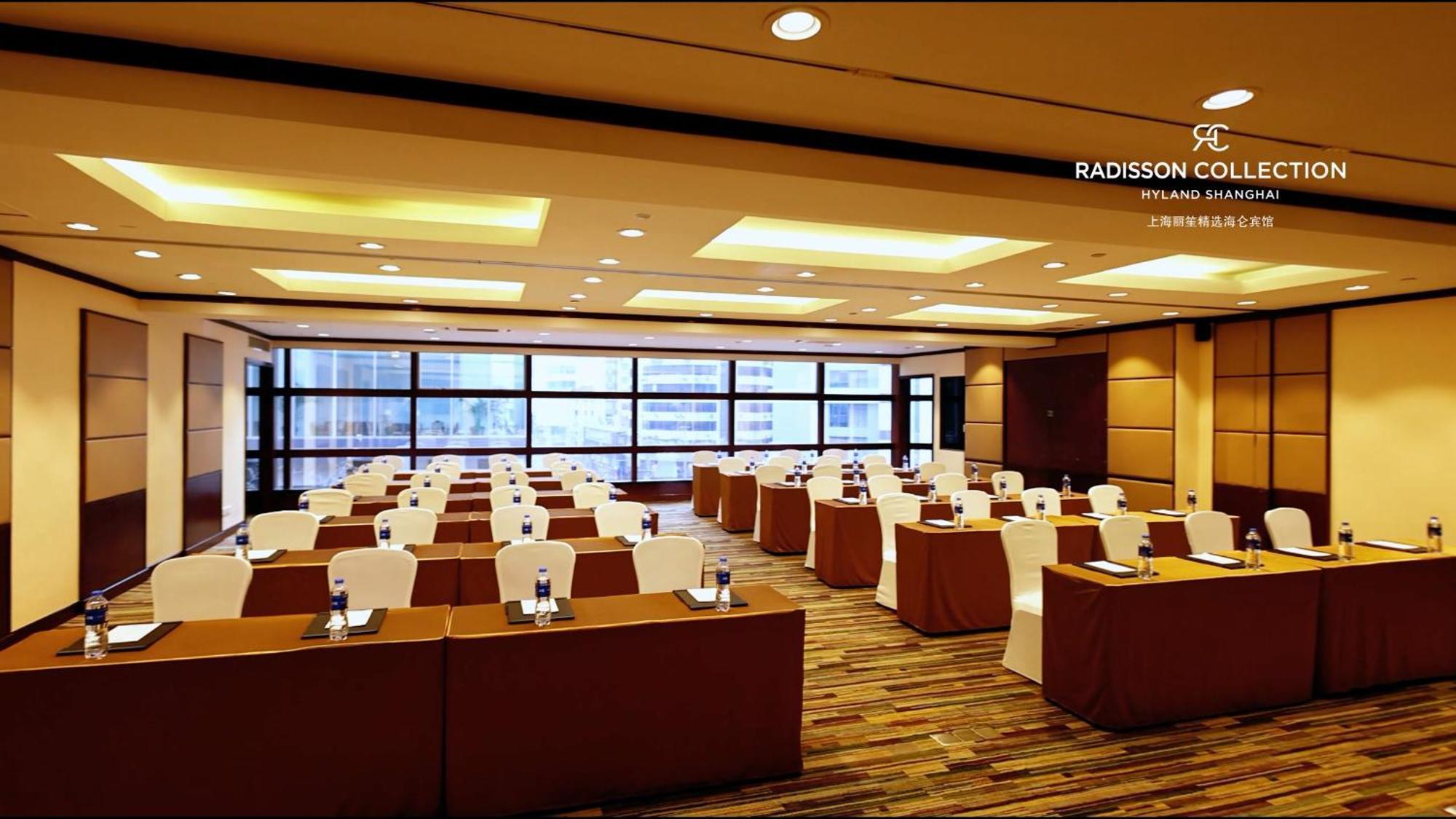 Отель Radisson Collection Hyland